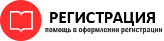 прописка в Бронницах id714389